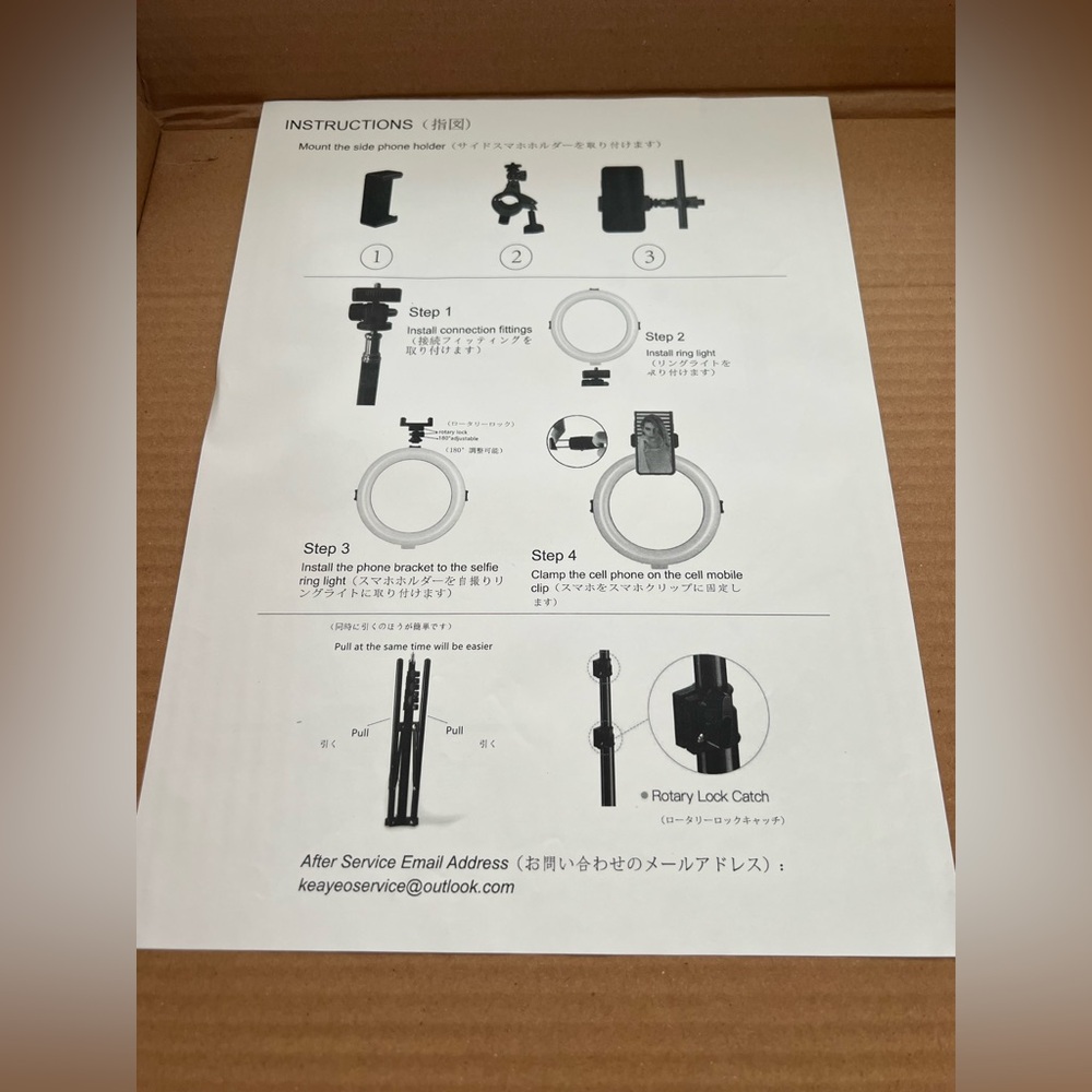 Keayeo 8 Inch Ring Light BRAND NEW IN BOX - Picture 2 of 10